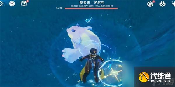 原神隱者王多爾庫成就怎么解鎖-原神隱者王多爾庫成就解鎖方法