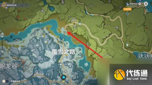 原神前往调查奇怪的冰怎么过 原神奇怪的冰任务攻略