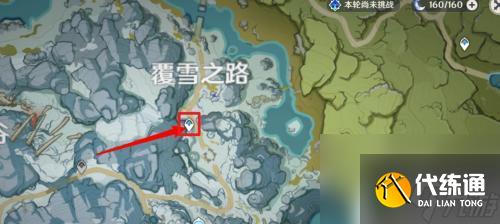 原神前往调查奇怪的冰怎么过 原神奇怪的冰任务攻略