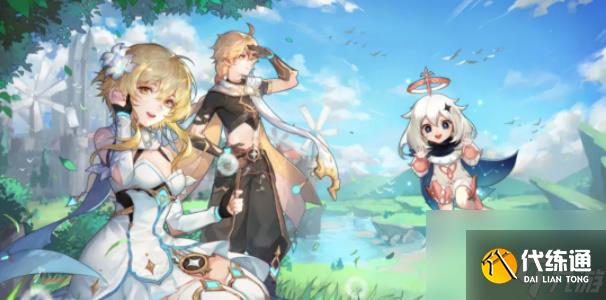 原神笛劍屬性介紹-原神笛劍屬性一覽