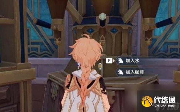 原神優(yōu)選風(fēng)味成就完成攻略分享