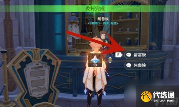 原神優(yōu)選風(fēng)味成就完成攻略分享