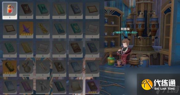 原神優(yōu)選風(fēng)味成就完成攻略分享