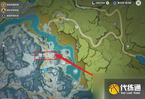 原神上雪山山頂的路原神怎么攀登雪山山頂