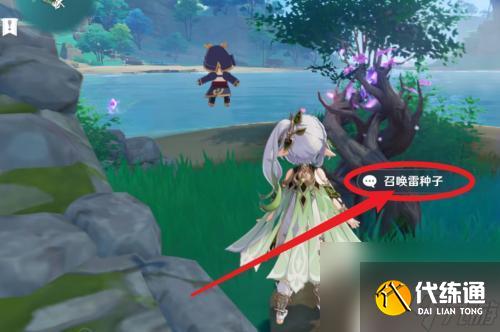 原神踏鞴砂雷禍如何解除 如何迅速解除原神踏鞴砂結界