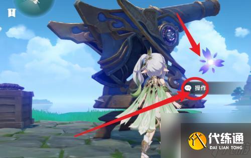 原神踏鞴砂雷禍如何解除 如何迅速解除原神踏鞴砂結界