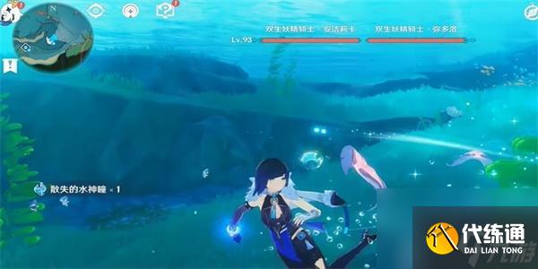 原神雙生妖精騎士成就怎么解鎖-原神雙生妖精騎士成就解鎖方法