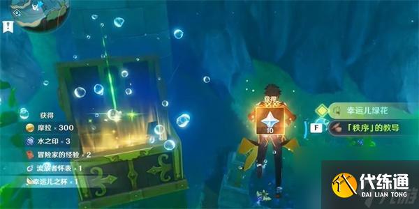 原神雙生妖精騎士成就怎么解鎖-原神雙生妖精騎士成就解鎖方法