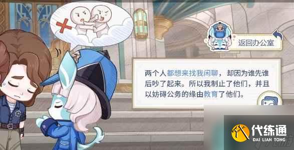 原神倏忽雨止活動怎么玩 原神倏忽雨止活動攻略