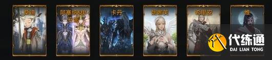 《命運方舟》國服變身流怎么玩？國服半魔人變身流派介紹速圍觀