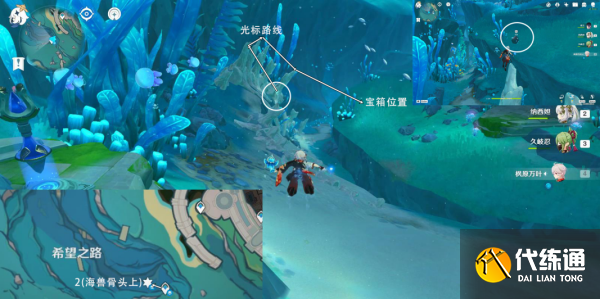 原神跟隨光標寶箱怎么獲得 跟隨光標寶箱位置獲取攻略[多圖]圖片3