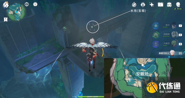 原神跟隨光標寶箱怎么獲得 跟隨光標寶箱位置獲取攻略[多圖]圖片5