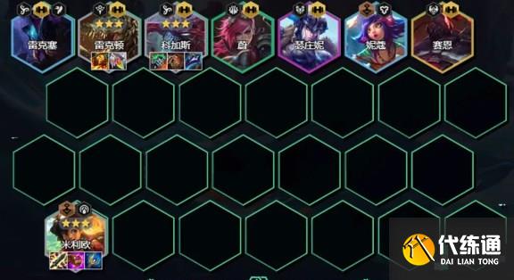 云顶之弈s9.5万血大虫子阵容怎么搭配 s9.5万血大虫子阵容搭配攻略[多图]图片2