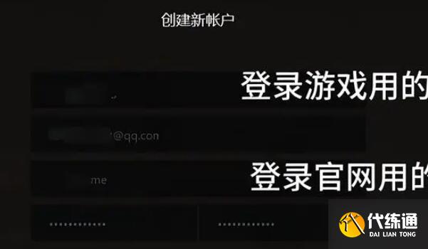魔兽世界乌龟服注册教程 乌龟服账号怎么注册[多图]图片2