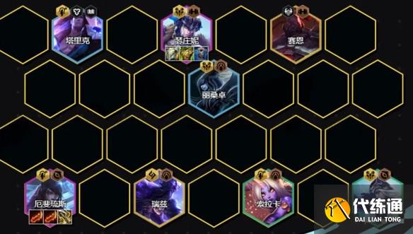 云顶之弈s9.5打气亚飞阵容怎么玩 s9.5打气亚飞阵容装备搭配攻略[多图]图片2