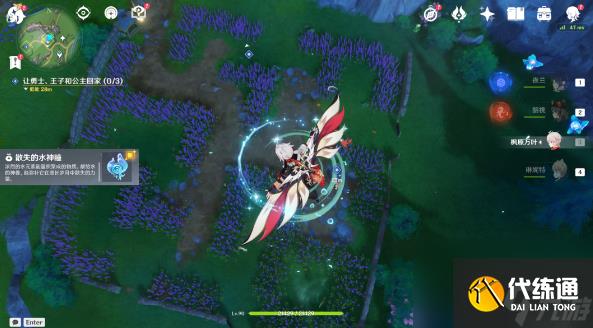 原神在開滿鮮花的草地上任務怎么玩