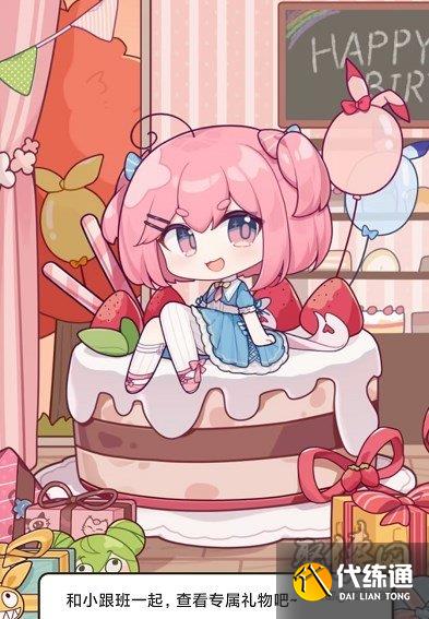 崩坏3时光礼物盒网址 时光礼物盒活动入口地址