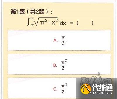 逆水寒手游無敵可愛大學生稱號怎么領取 無敵可愛大學生稱號獲取方法