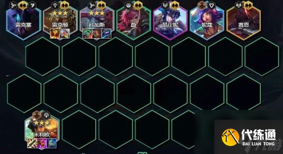 《云顶之弈》s9.5万血大虫子阵容羁绊搭配攻略