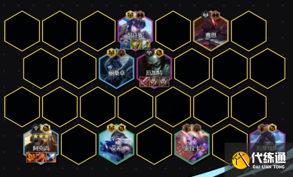 云顶之弈s9.5弗雷亡眼射阵容搭配玩法