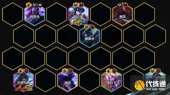 云顶之弈s9.5打气亚飞阵容搭配玩法