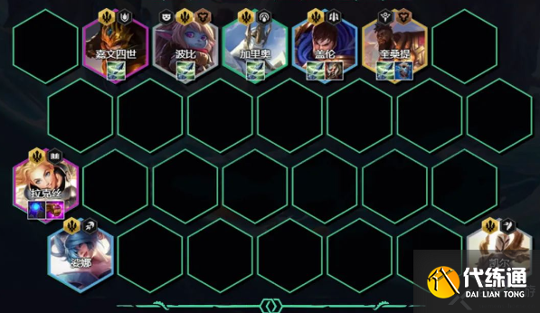 云顶之弈s9.5吹风拉克丝阵容搭配玩法