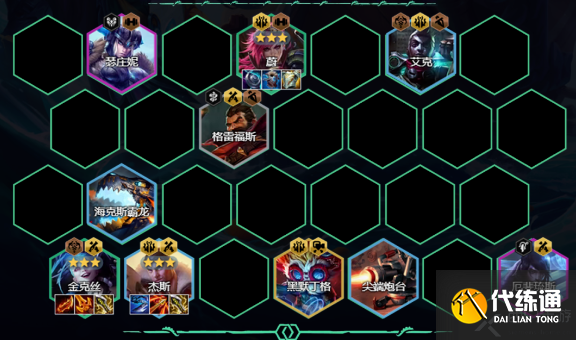 云顶之弈s9.5打气爆爆阵容搭配玩法