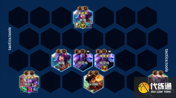 云顶之弈s9.5成双奶妈阵容搭配玩法