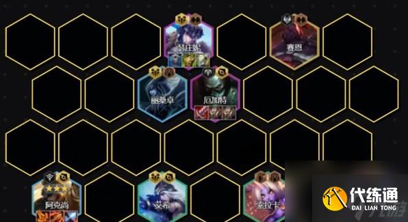 《云顶之弈》s9.5弗雷亡眼射阵容羁绊搭配攻略