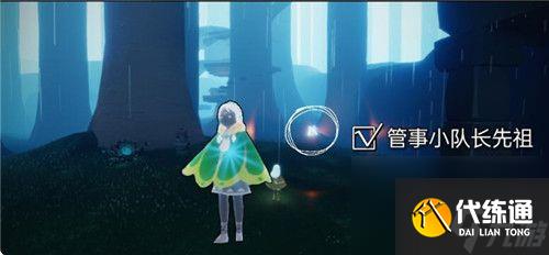 光遇4月29复刻先祖位置在哪 4.29管事小队长物品兑换一览
