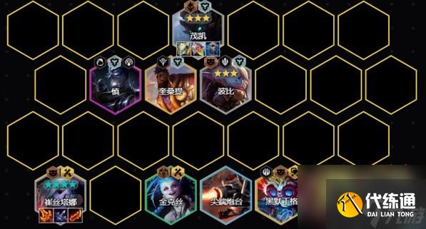 《云顶之弈》s9.5打气小炮阵容羁绊搭配攻略