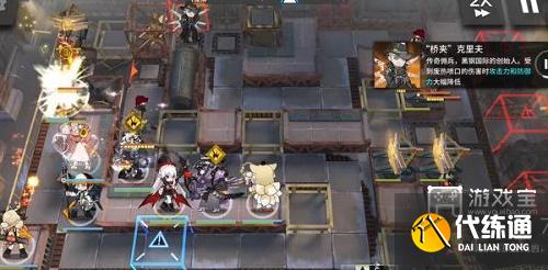 明日方舟cv-8攻略低配