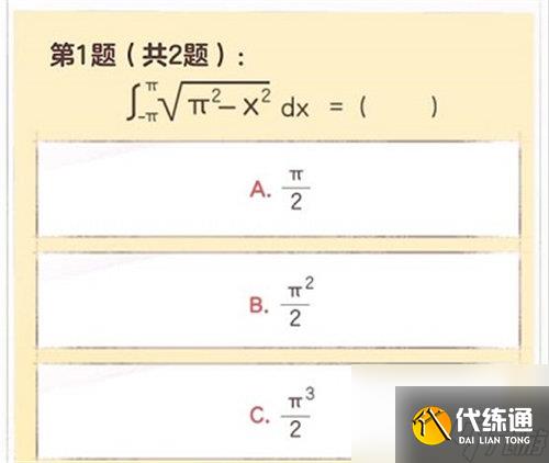 逆水寒手游大学生专属称号怎么获得 逆水寒手游大学生称号获取方法攻略