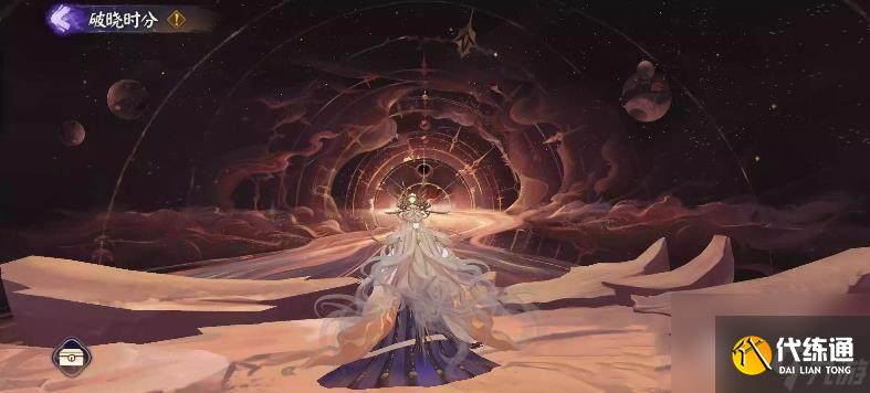 阴阳师破晓时分肉鸽模式怎么玩-阴阳师破晓时分肉鸽模式玩法