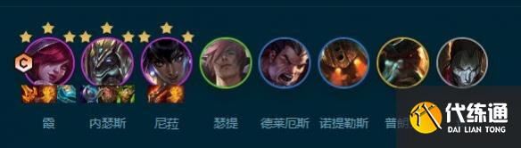 《云顶之弈》s9.5比尔吉沃特阵容攻略