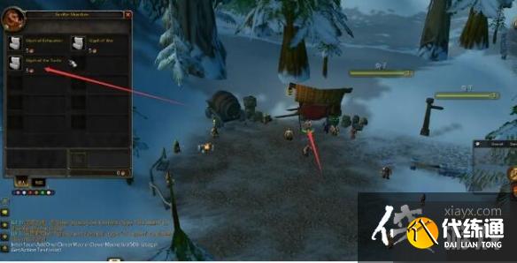 《魔兽世界》乌龟服乌龟模式矮人开启位置