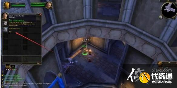 《魔兽世界》乌龟服乌龟模式矮人开启位置