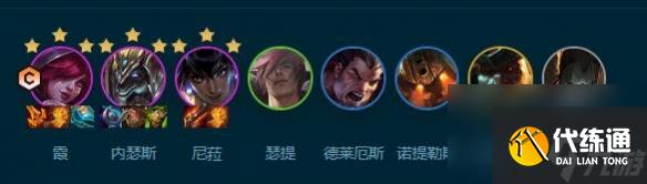 云顶之弈S9.5比尔吉沃特阵容怎么玩