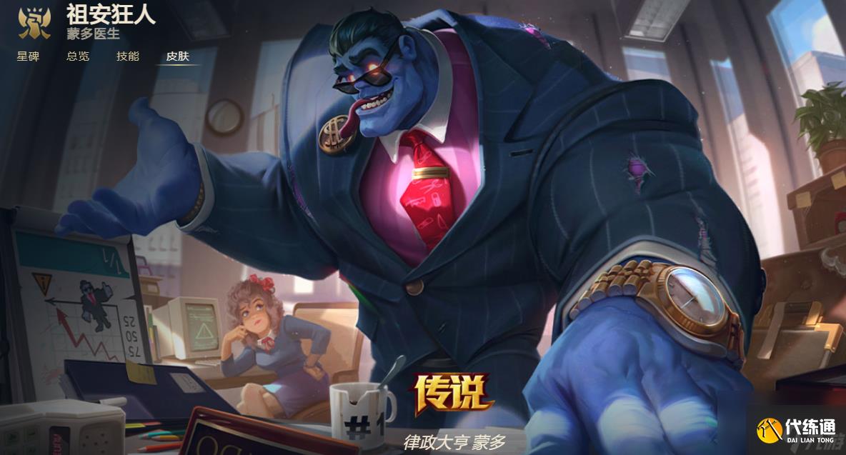 云顶之弈什么时候更新 云顶之弈更新时间