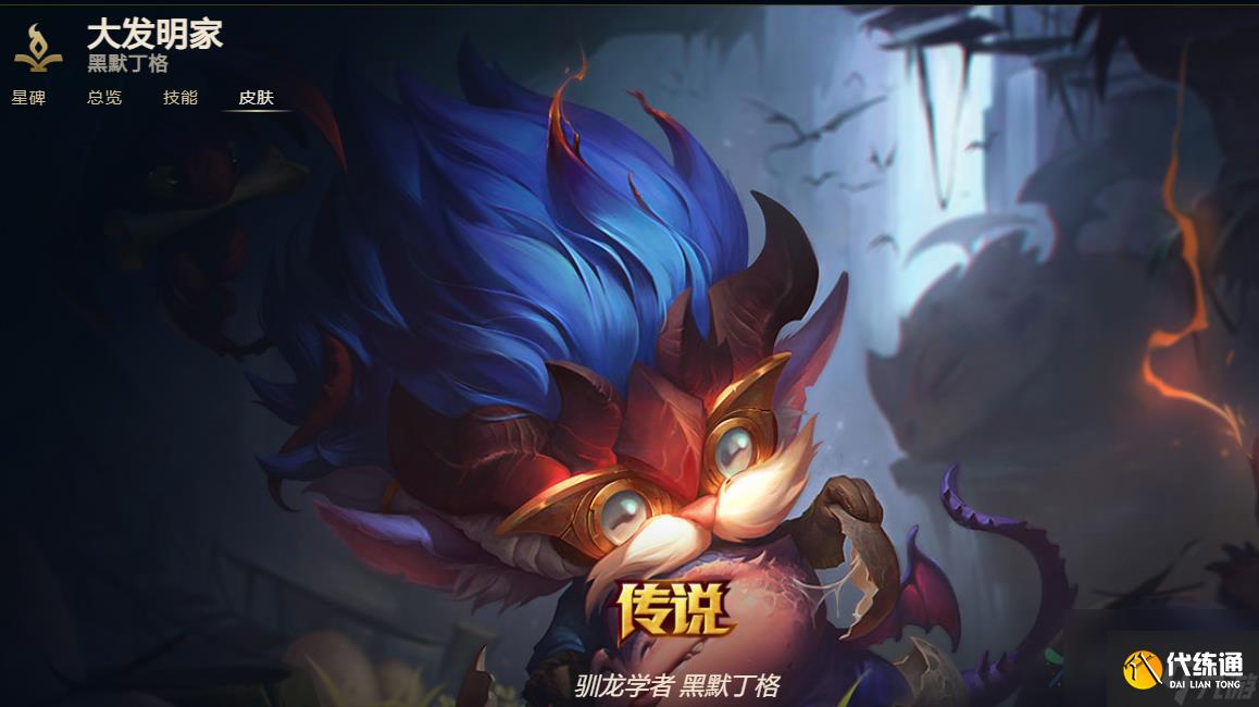 云顶之弈什么时候更新 云顶之弈更新时间