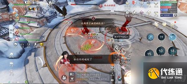 天涯明月刀92副本阿暖打法攻略大全