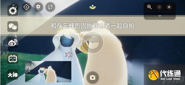 光遇9月25日每日任务怎么完成-9月25日每日任务完成攻略