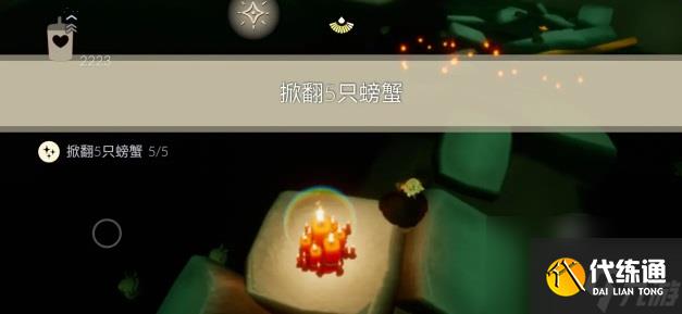 光遇9月25日每日任务怎么完成-9月25日每日任务完成攻略