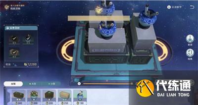 崩壞星穹鐵道碼頭經(jīng)營其一貨物怎么擺放 碼頭經(jīng)營其一圖文通關(guān)流程[多圖]圖片2