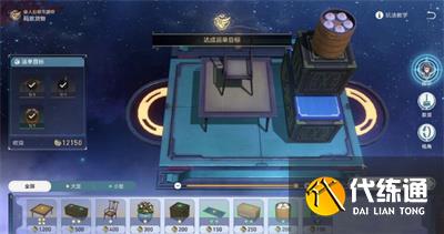 崩壞星穹鐵道碼頭經(jīng)營其一貨物怎么擺放 碼頭經(jīng)營其一圖文通關(guān)流程[多圖]圖片5