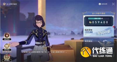 崩壞星穹鐵道碼頭經營其一貨物怎么擺放 碼頭經營其一圖文通關流程[多圖]圖片4