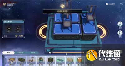 崩壞星穹鐵道碼頭經營其一貨物怎么擺放 碼頭經營其一圖文通關流程[多圖]圖片6