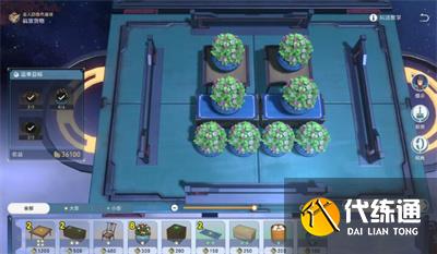 崩壞星穹鐵道碼頭經(jīng)營其二攻略 碼頭經(jīng)營其二圖文通關(guān)流程[多圖]圖片2