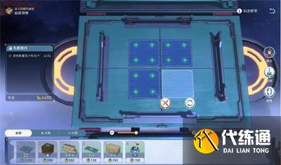 崩壞星穹鐵道碼頭經(jīng)營其二攻略 碼頭經(jīng)營其二圖文通關(guān)流程[多圖]圖片10