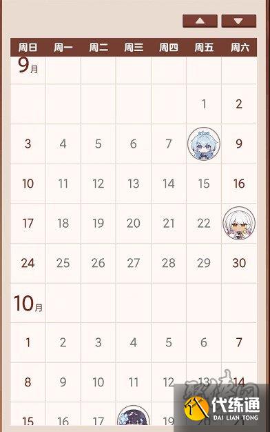 崩坏3时光礼物盒网址 时光礼物盒活动入口地址